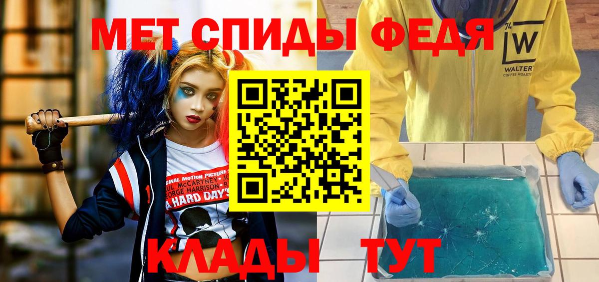 Амфетамин VHQ Нефтекумск