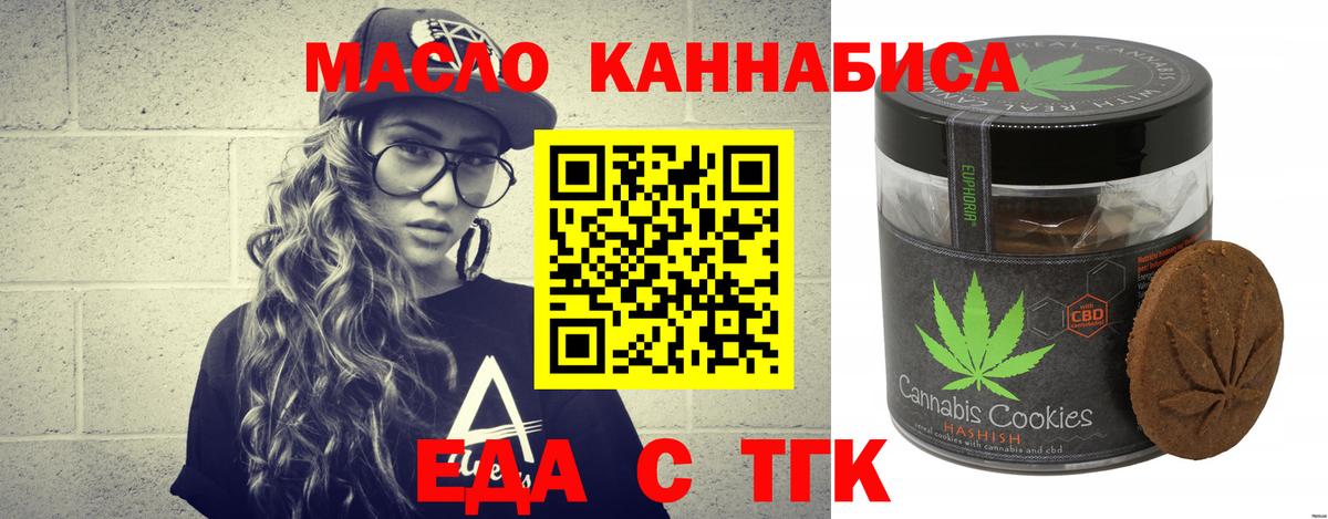 Нефтекумск  Canna-Cookies марихуана  Вход с VPN 