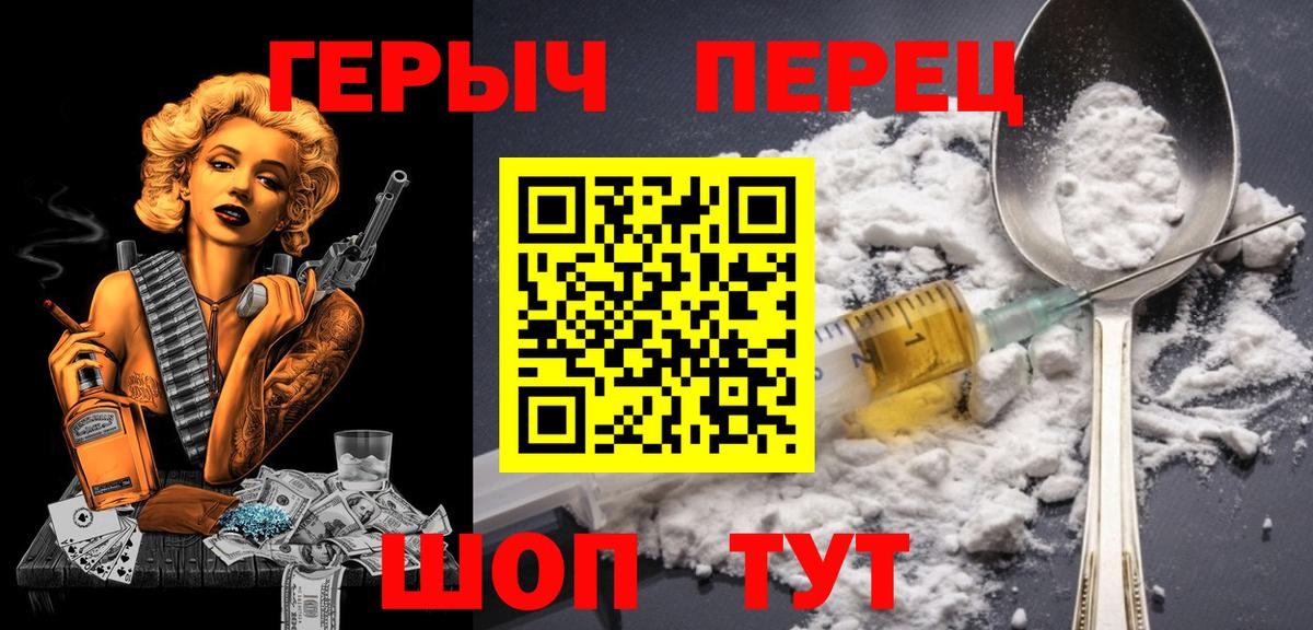 ГЕРОИН Афган Нефтекумск