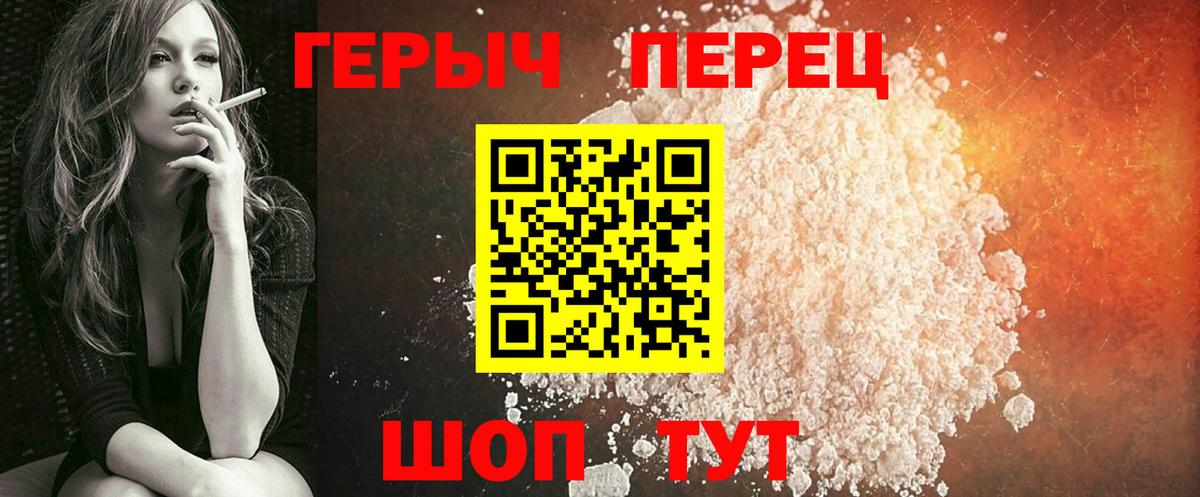 Нефтекумск  Героин VHQ  Вход с VPN 