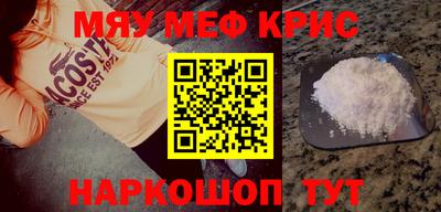 кокаин колумбия Славгород