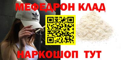 мдпв Сланцы