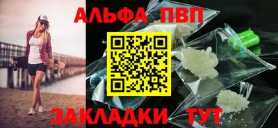 прущий лед Славянск-на-Кубани