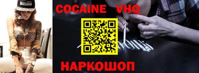 мдпв Сланцы