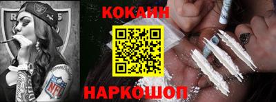 мдпв Сланцы