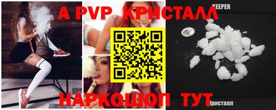 мдпв Сланцы