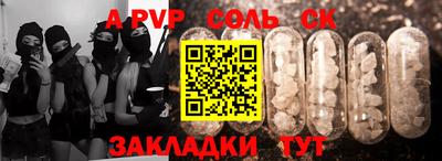 мдпв Сланцы