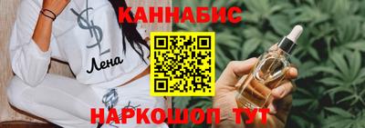 мдпв Сланцы
