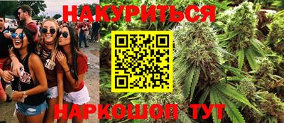 прущий лед Славянск-на-Кубани