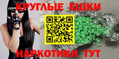 кокаин колумбия Славгород