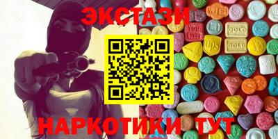 мдпв Сланцы