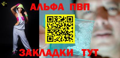 прущий лед Славянск-на-Кубани