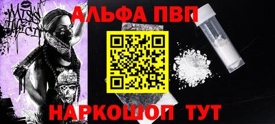 мдпв Сланцы