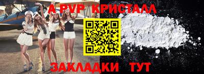 мдпв Сланцы