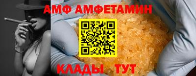 мдпв Сланцы