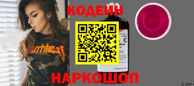 мдпв Сланцы