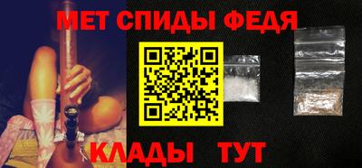 мдпв Сланцы