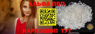 прущий лед Славянск-на-Кубани
