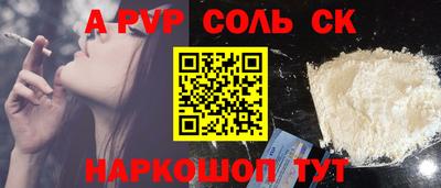 мдпв Сланцы