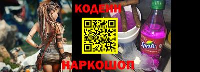 прущий лед Славянск-на-Кубани