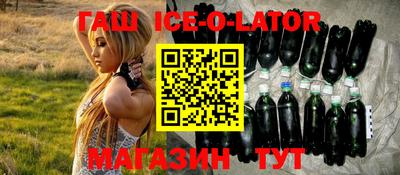 прущий лед Славянск-на-Кубани