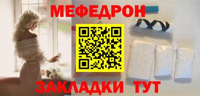 прущий лед Славянск-на-Кубани