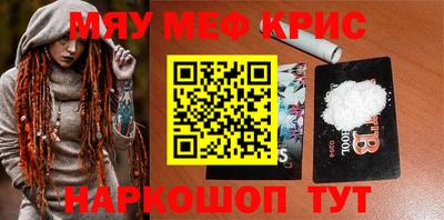 прущий лед Славянск-на-Кубани