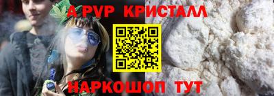 прущий лед Славянск-на-Кубани