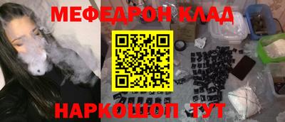 кокаин колумбия Славгород