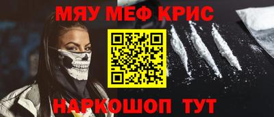прущий лед Славянск-на-Кубани