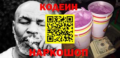 прущий лед Славянск-на-Кубани