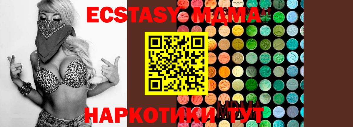 MDMA VHQ Нефтекумск