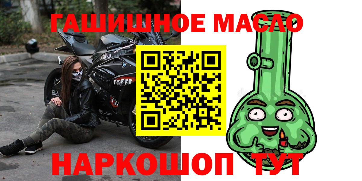 МАРИХУАНА  ГАШ  Нефтекумск  COCAIN  Вейп ТГК  Меф кристаллы  NBOMe  APVP СОЛЬ кристаллы  Вход с VPN 